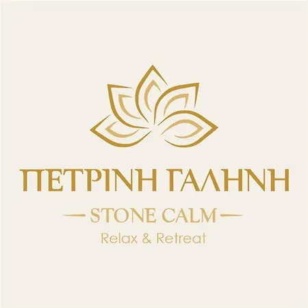 Stone Calm Lejlighed *